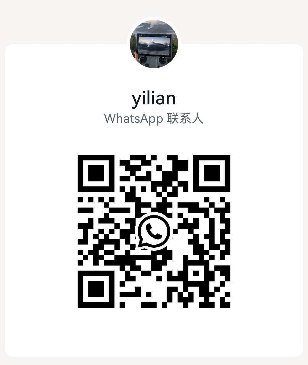 WhatsApp QR code for YILINK product inquiries